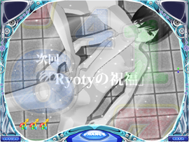Ryotyパチンコゲーム「パコパコバカンス～Sweet Version～」