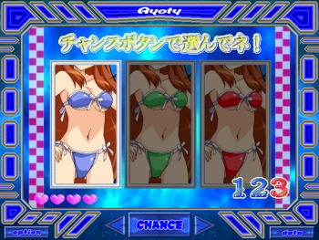 Ryotyパチンコゲーム「咲子に夢中」